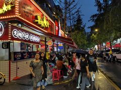 -冒椒火辣(奎星楼街店)