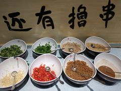 -ZDS巴蜀撸串串香