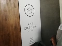 -U你·天然调味(南湖总店)