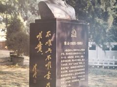 -陈云纪念馆