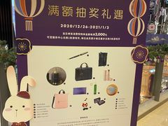 -上海尚嘉中心