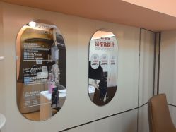 -北京漾格医疗美容医院