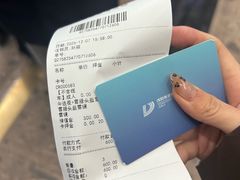 -东北亚滑雪场