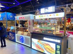 -盒马鲜生(领丰汇店)