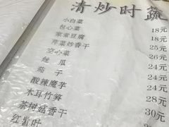 -江南古镇味道·私房菜
