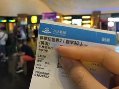 -万达影城(开福万达广场IMAX店)