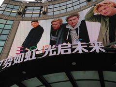 -光启城时尚购物中心