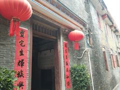 -蔡家宅