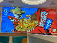 -避风塘(江桥万达店)