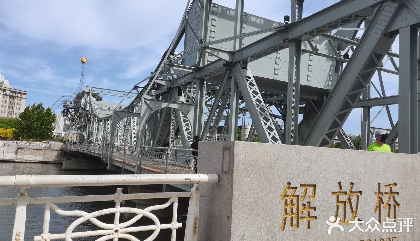 天津一日之旅📷