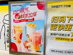 -7分甜(上海闵行区古北1699店)