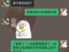 -佳禾月嫂育儿嫂(拱墅店)