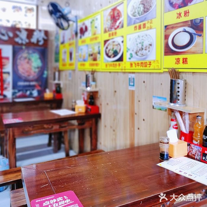 刘氏方酥锅盔(古城总店)大堂图片