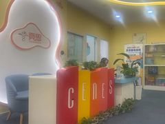 -竞思注意力·专注力·学习能力训练(天一广场中心)