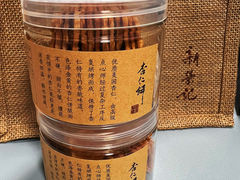 杏仁饼-新荣记(新源南路店)