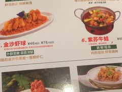 -新白鹿餐厅(银泰西湖文化广场店)