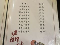 -小实惠嘉(威海路店)