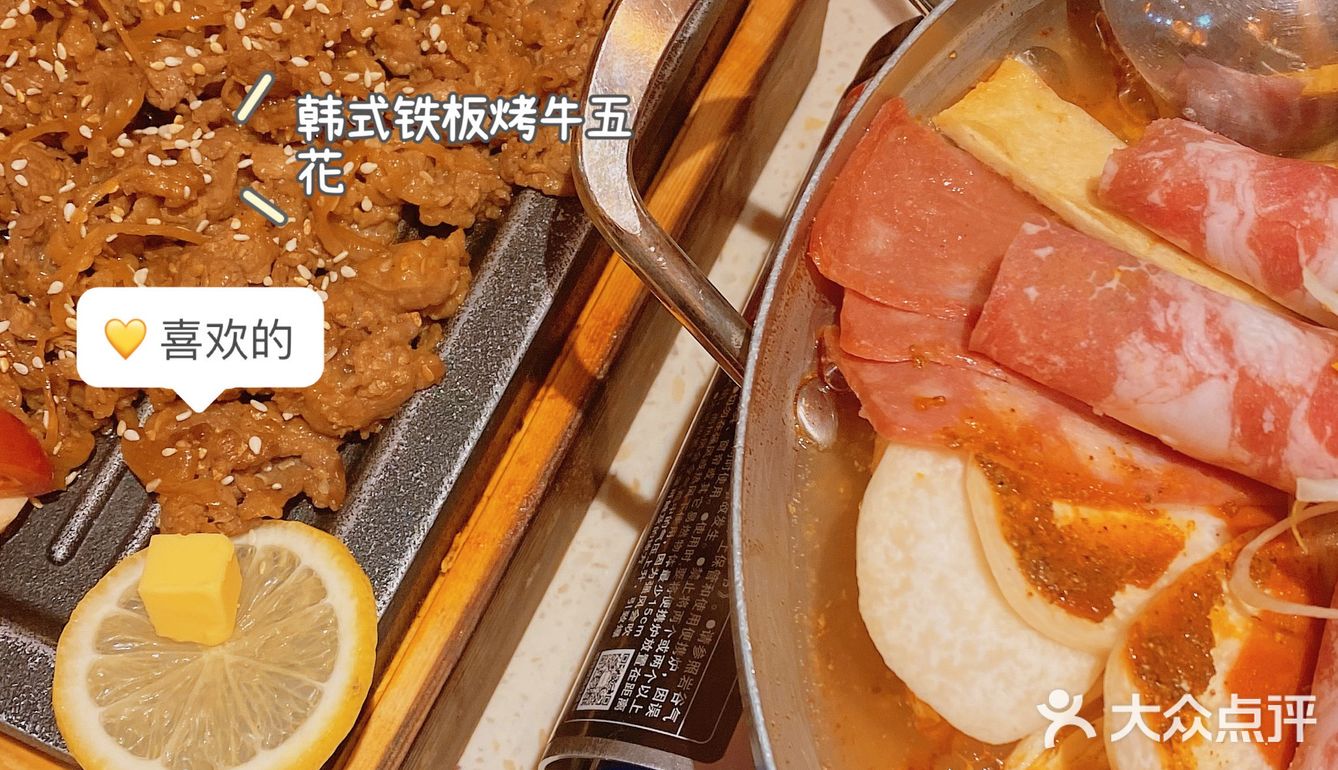 武汉网红探店 | 可爱Fashion的韩料🍱