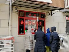 门面-盛扬煎饼果子(总店)