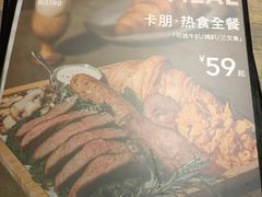 -卡朋西餐(扬名广场店)