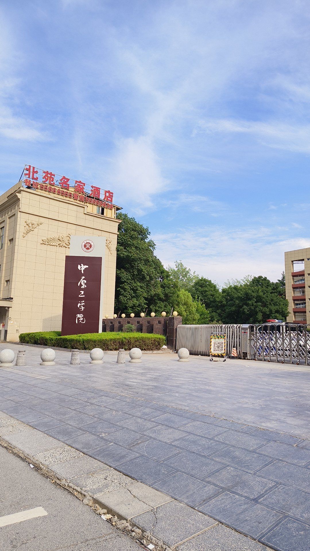 城市尝鲜计划 送孩子才发现中原工学院和升达大学路口这家皮蛋瘦肉粥