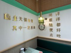 -江南大学(蠡湖校区)