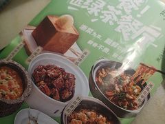 -绿茶餐厅(成都大悦城店)