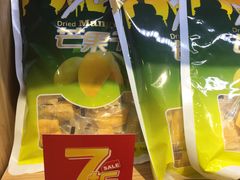 -世纪联华超市(江城店)