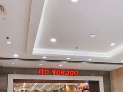 -伊藤洋华堂(温江店)