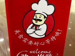 -杏园餐厅(阜成门店)