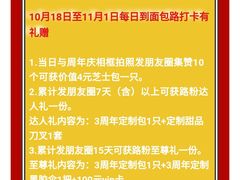 -BREAD WAY面包路·欧式面包(龙湖时代D馆店)