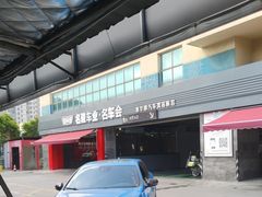 -名骏车业(园区星明店)