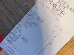 -叁宝烤肉• 西安烧烤(高科新花园店)