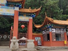 -昆明市金殿名胜区