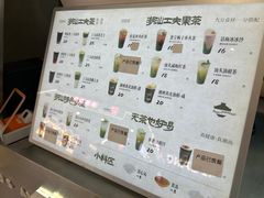 -茶月山·潮汕工夫茶饮(乐峰广场店)