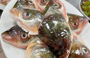 Fish Mouth