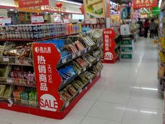 -昌大昌(鹰展店)