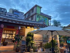 -三喜有食(集美店)