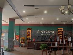 -白云驾校(樟树林校区)