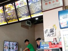 -攀枝花·任德琼·盐边羊肉米线