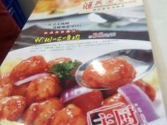 -汇兴源餐馆(小北路店)
