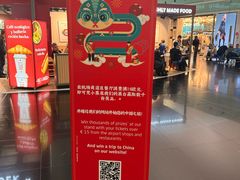 -巴塞罗那约瑟·塔拉德利亚斯-埃尔·普拉特机场