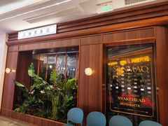 -三猫黑鱼花(南大店)