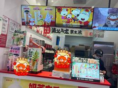 -蜜雪冰城(鸟巢店)