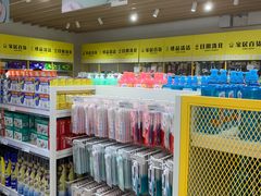 -BIGOFFS 超级折扣(仁恒伊势丹店)