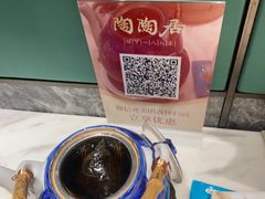 -陶陶居酒家(新天地店)