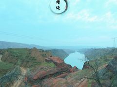 -波浪谷