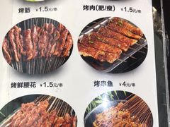-黑蛋烤肉坊(光华路总店)