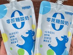 -白色日记·手作酸奶(麦凯乐店)