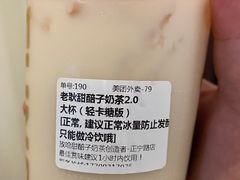 -放哈·甜醅子奶茶创造者(正宁路店)